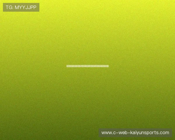 世俱杯扩军引发豪门教练集体抗议：球员不是机器，赛程必须缩减